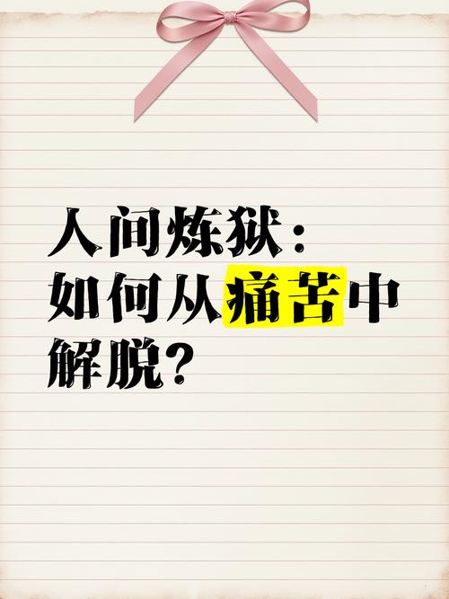 我是主人公：绝境求生，在人间炼狱中挣扎求存