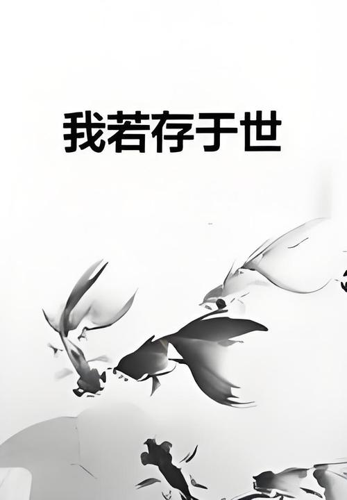 我是主人公：绝境求生，在人间炼狱中挣扎求存