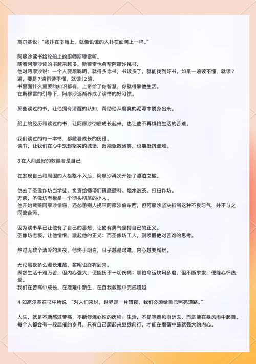 我是主人公：绝境求生，在人间炼狱中挣扎求存