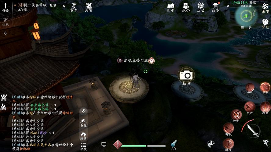 天涯明月刀航海图鉴坐标：轻松获取所有奖励