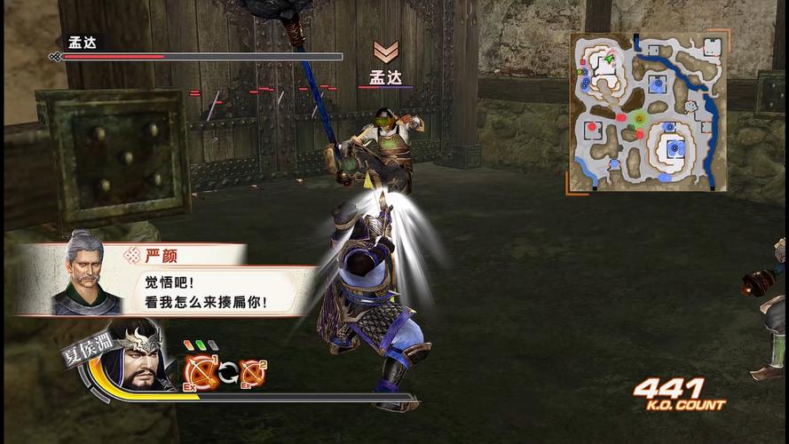 三国无双6和猛将传区别大吗？版本选择建议