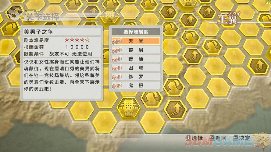 三国无双6和猛将传区别大吗？版本选择建议