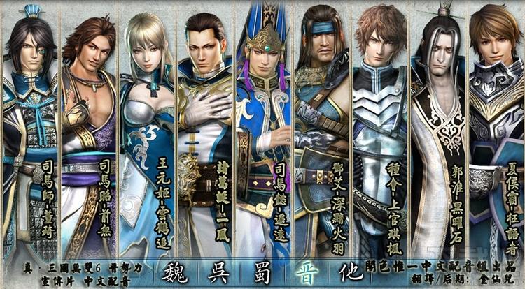 三国无双6和猛将传区别大吗？版本选择建议
