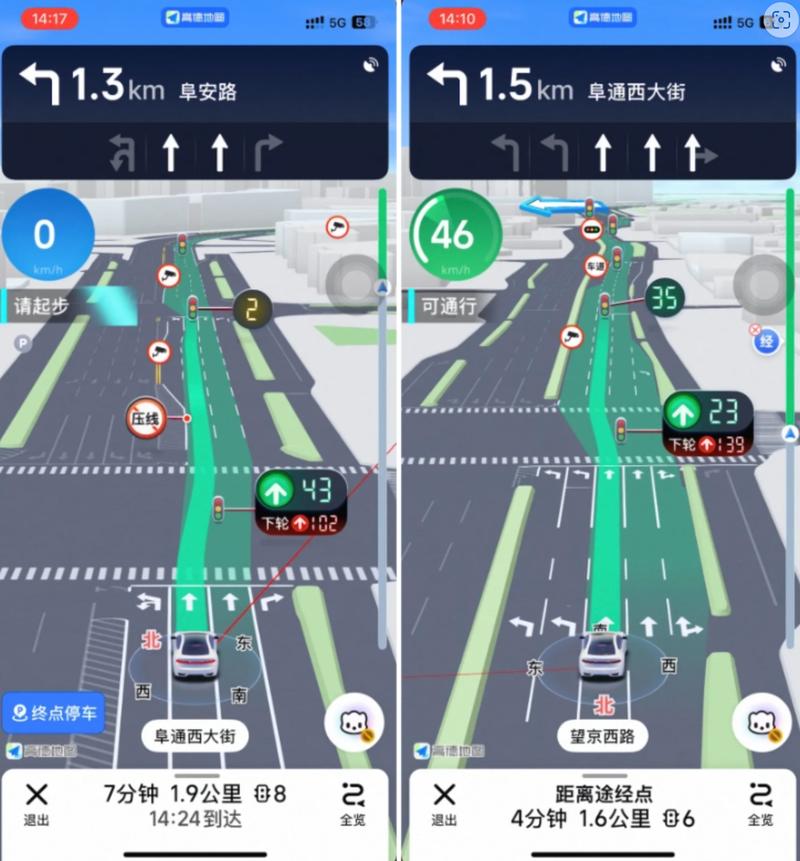 导航犬地图：智能语音播报，安全便捷的驾车导航