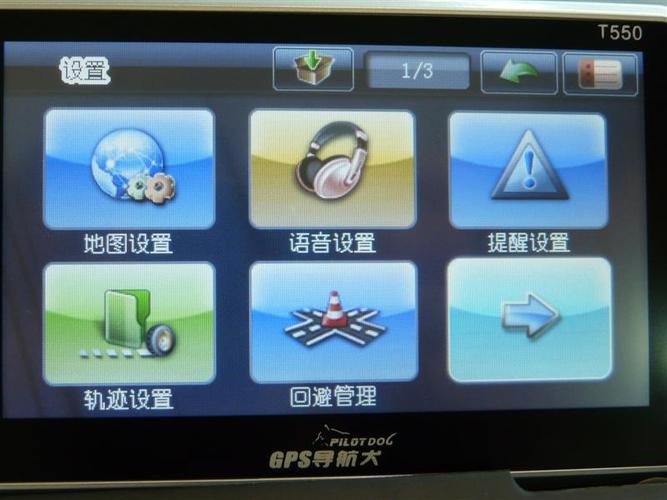 导航犬地图：智能语音播报，安全便捷的驾车导航