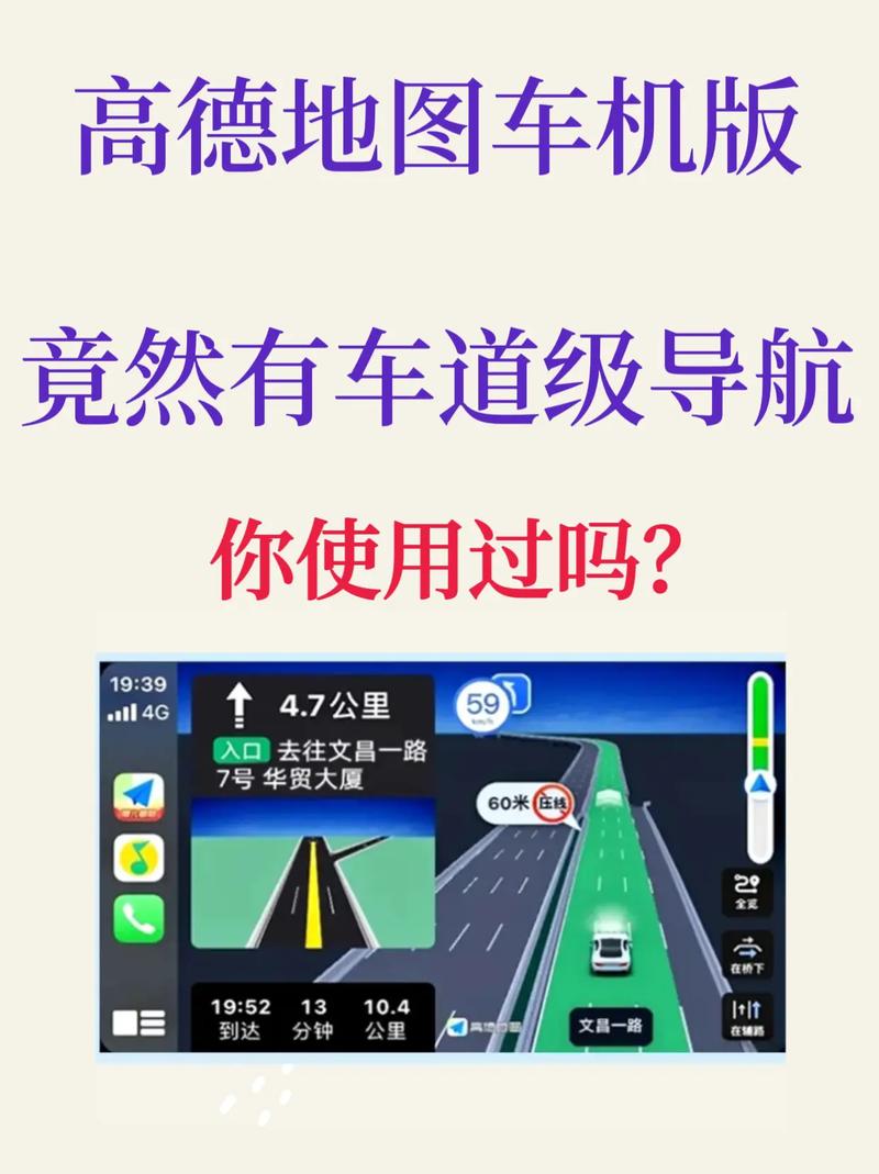 导航犬地图：智能语音播报，安全便捷的驾车导航