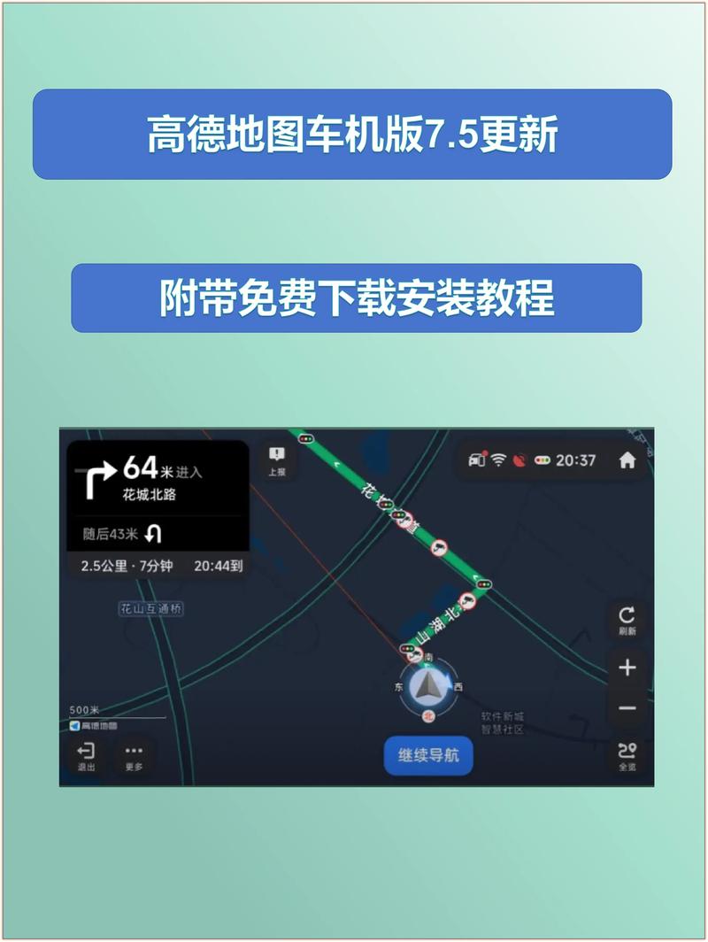 导航犬地图：智能语音播报，安全便捷的驾车导航