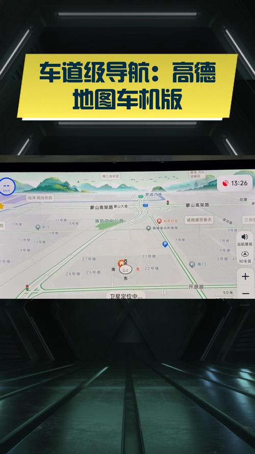 导航犬地图：智能语音播报，安全便捷的驾车导航