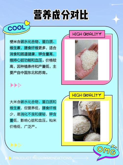 厚米梗的含义是什么？厚米是什么意思？