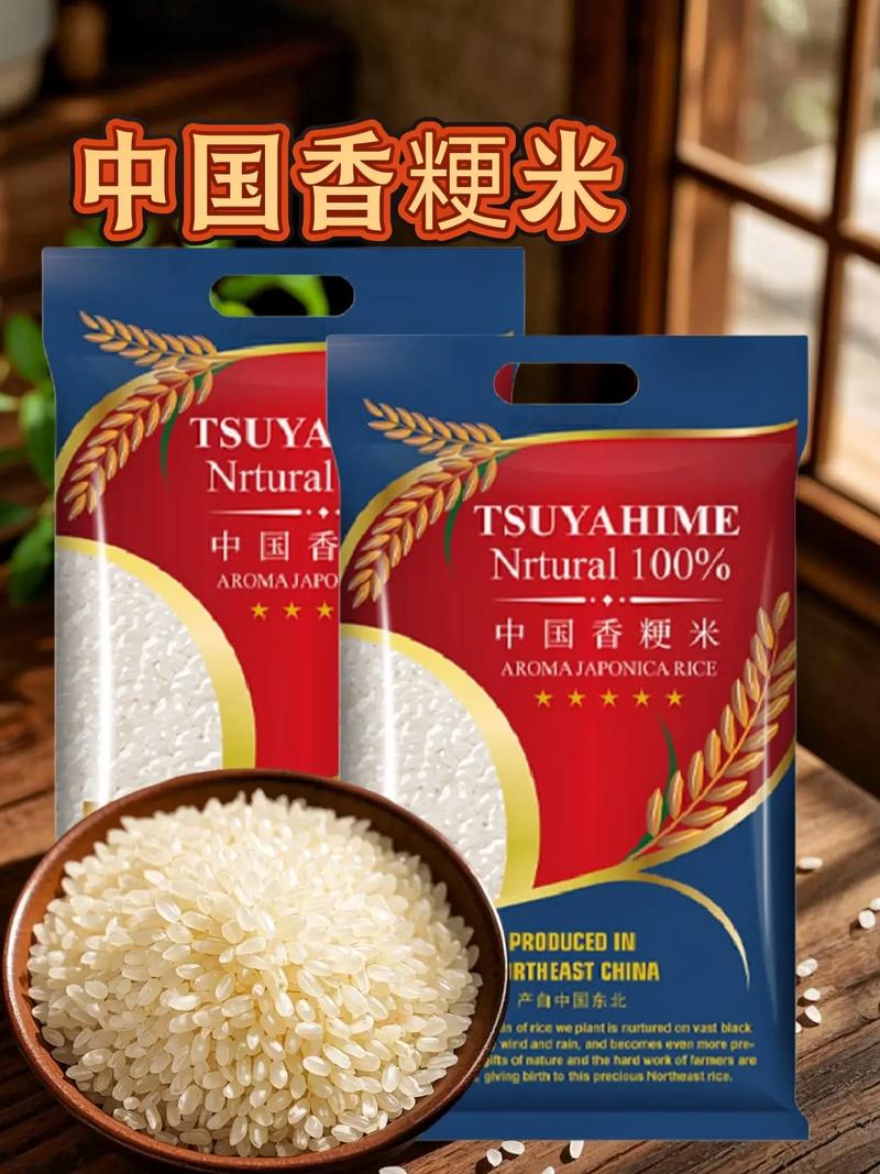 厚米梗的含义是什么？厚米是什么意思？