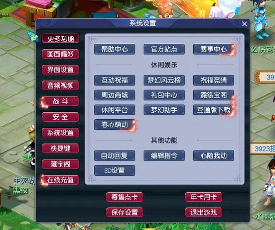 梦幻西游序列号大全：最新可用激活码免费领取