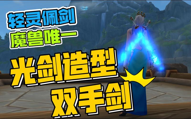 提升游戏体验：利用剑网3数据库分析数据