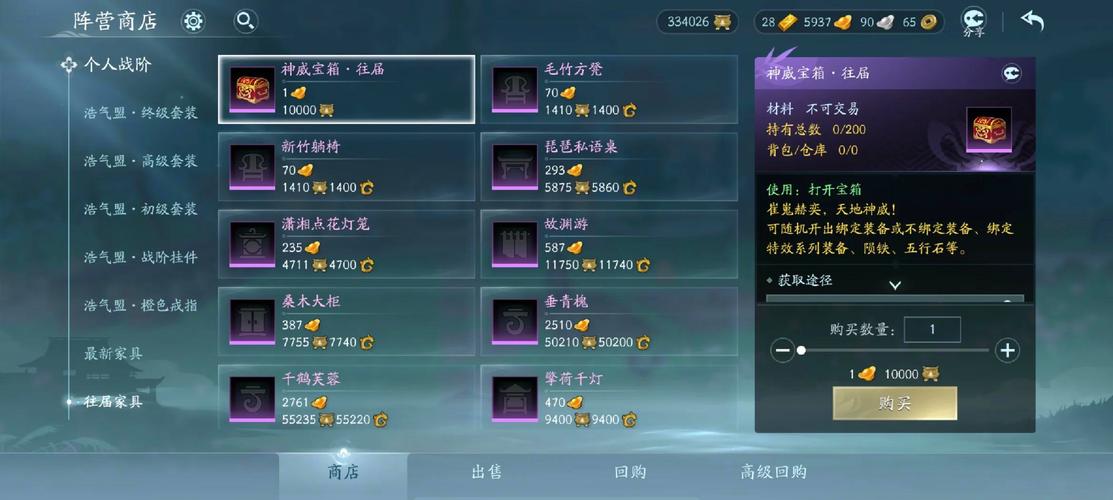 提升游戏体验：利用剑网3数据库分析数据