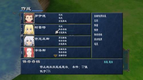 仙乐传说2：角色技能及装备选择全攻略