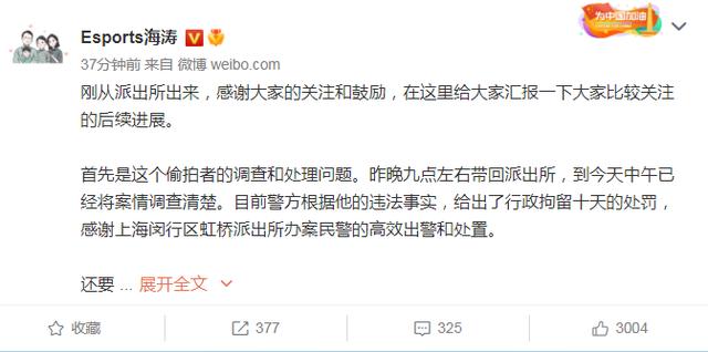 男子偷拍女厕露毛，学校严惩！这教训深刻吗？