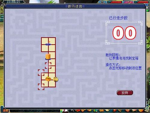 六艺修行书获取方法及使用技巧全面解析