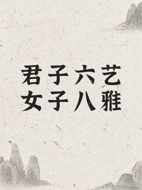 六艺修行书获取方法及使用技巧全面解析