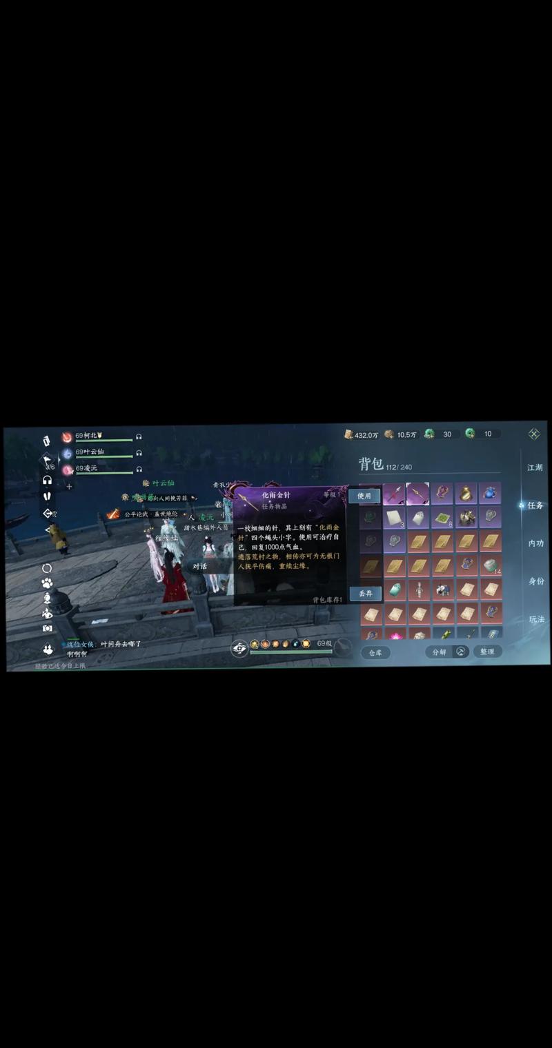 快速加入无根门：无根门奇遇玩法详解及经验分享