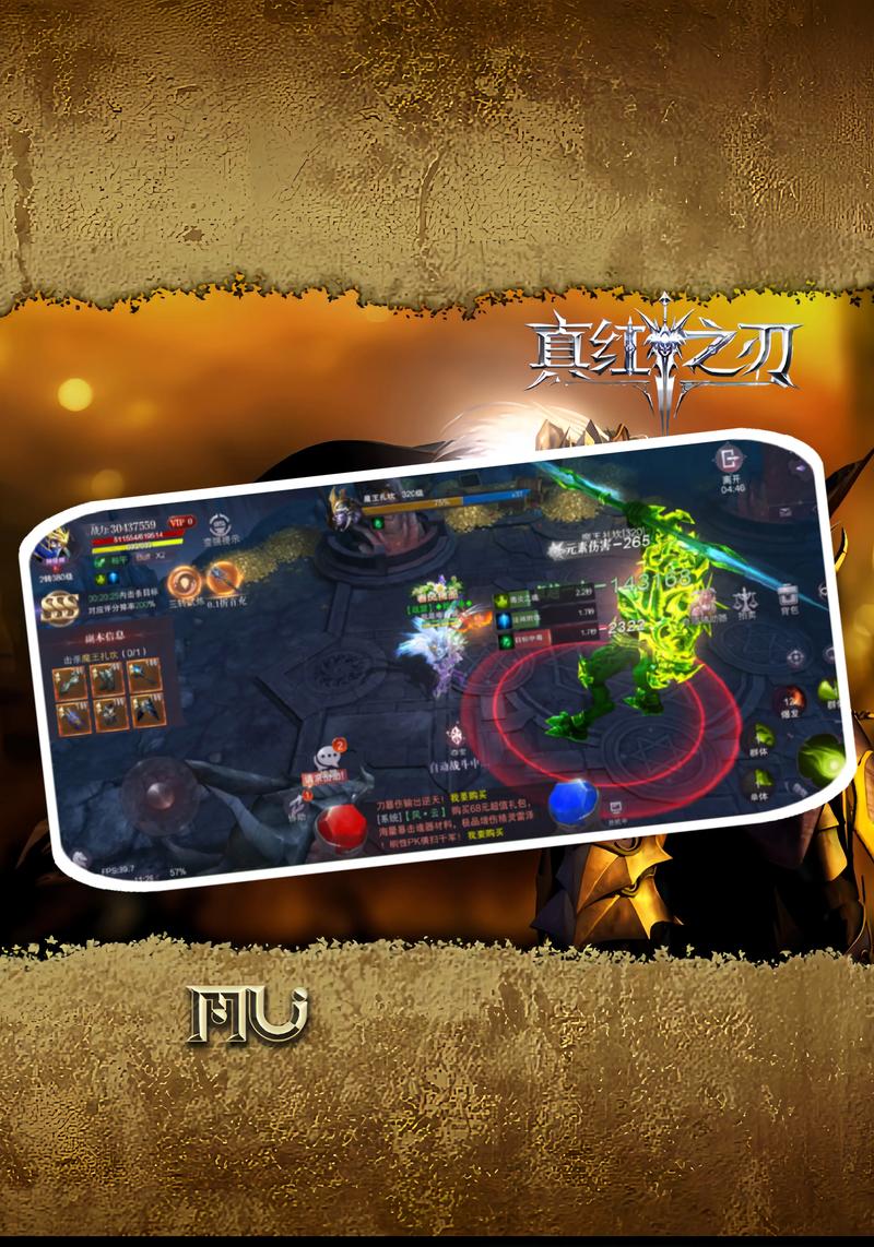 各版本奇迹客户端下载合集，总有一款适合你