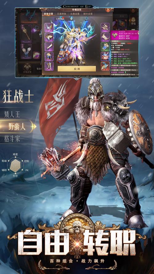 各版本奇迹客户端下载合集，总有一款适合你
