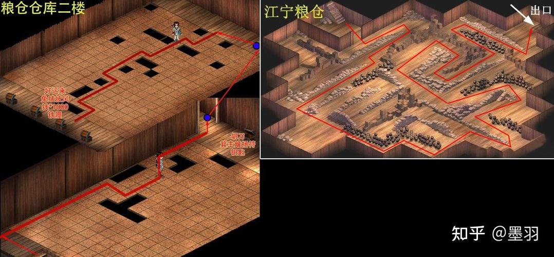 仙剑奇侠传2地图详解：快速通关技巧分享