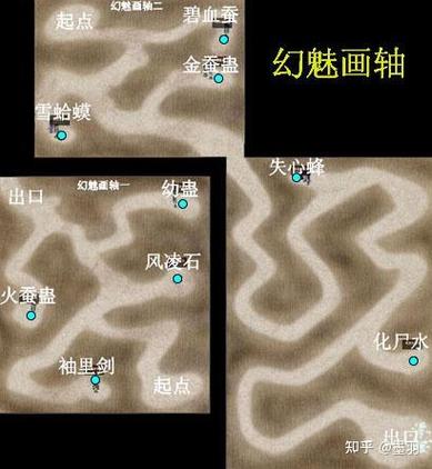 仙剑奇侠传2地图详解：快速通关技巧分享