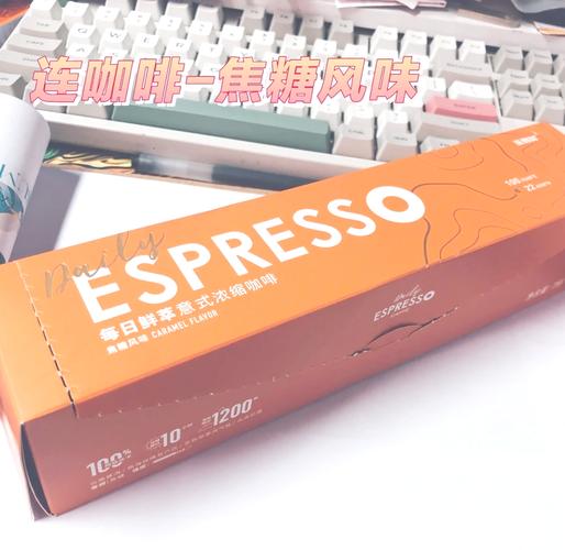 最简单的焦糖松果配方：零失败的咖啡饮品制作教程