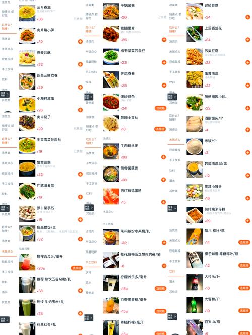 美味餐厅8新手入门指南：轻松上手，成为烹饪大师！