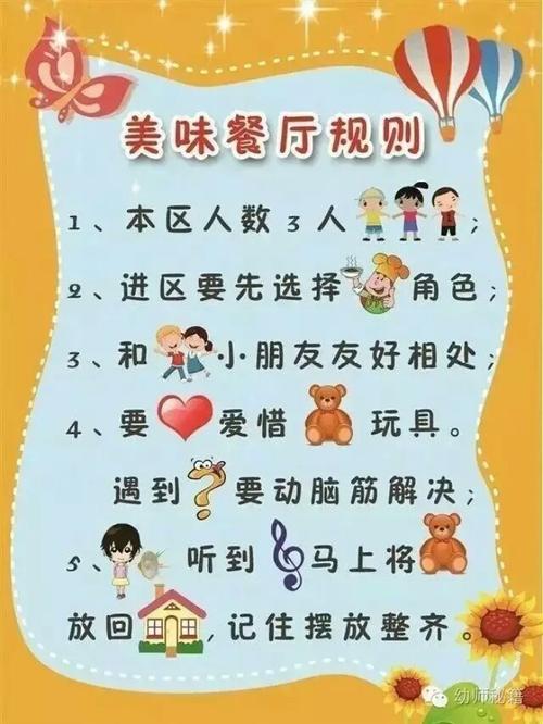美味餐厅8新手入门指南：轻松上手，成为烹饪大师！