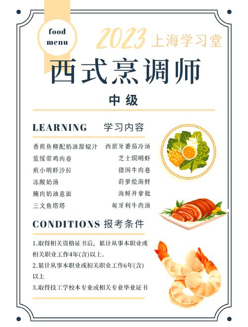 美味餐厅8新手入门指南：轻松上手，成为烹饪大师！