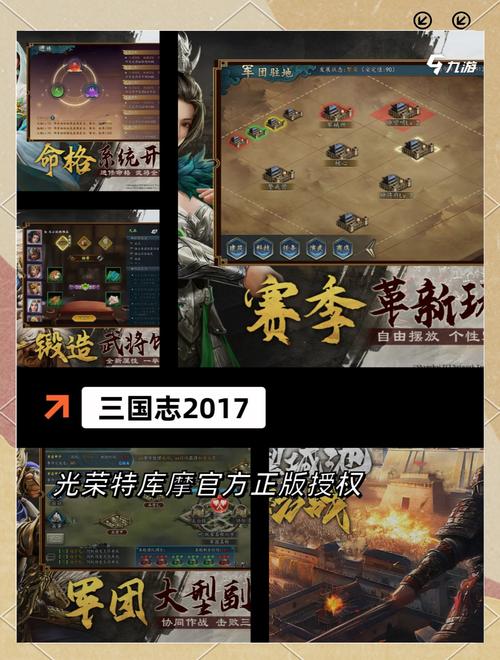 三国全明星手游下载：经典三国题材，策略战斗等你体验！