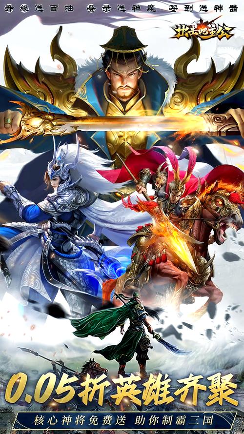 三国全明星手游下载：经典三国题材，策略战斗等你体验！