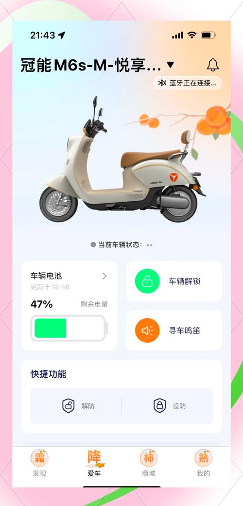 电驴最新版功能详解：好用又方便