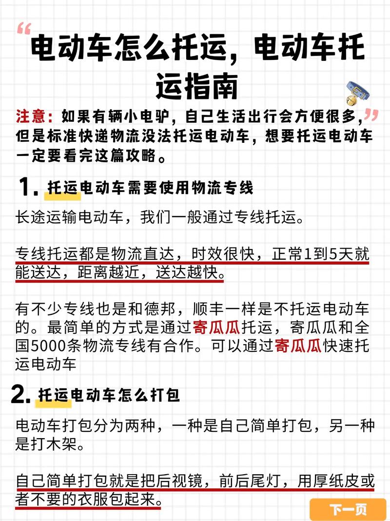 电驴最新版功能详解：好用又方便