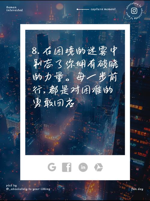勇者不要逃：勇敢面对，成就自我