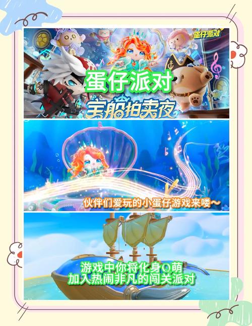 蛋仔派对蛋仔：5亿玩家都在玩的国民手游