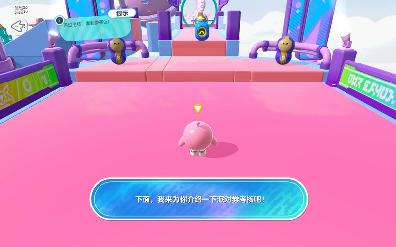 蛋仔派对蛋仔：5亿玩家都在玩的国民手游