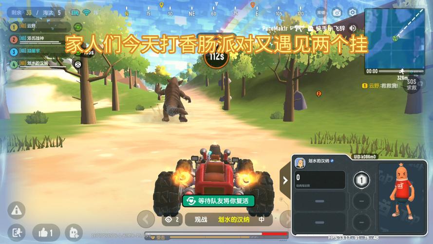 11对战平台公平竞技，拒绝外挂，打造绿色游戏环境！