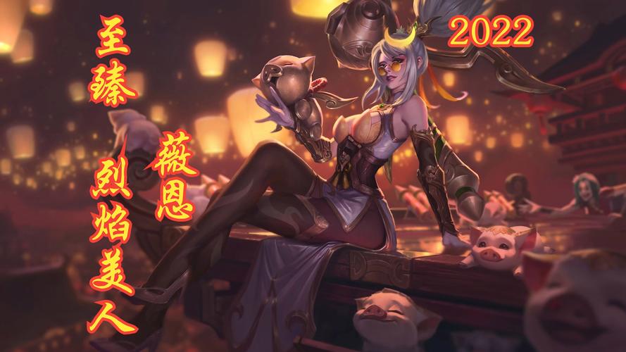 LOL薇恩皮肤大全:盘点薇恩所有炫酷皮肤