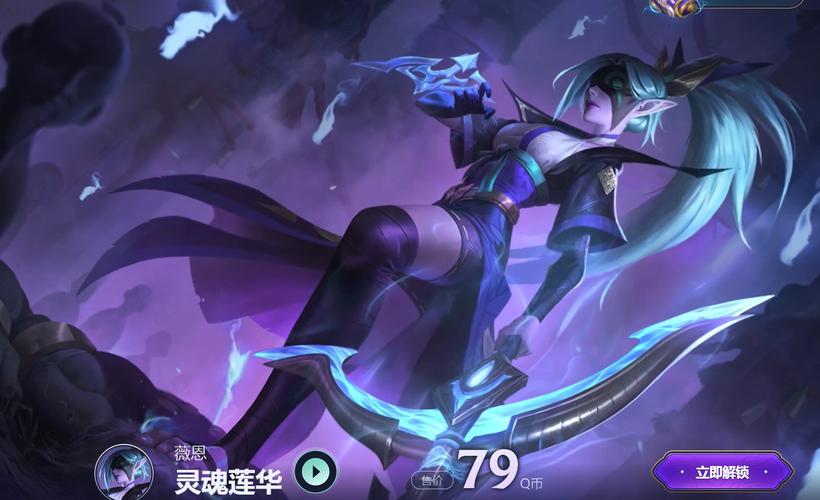 LOL薇恩皮肤大全:盘点薇恩所有炫酷皮肤
