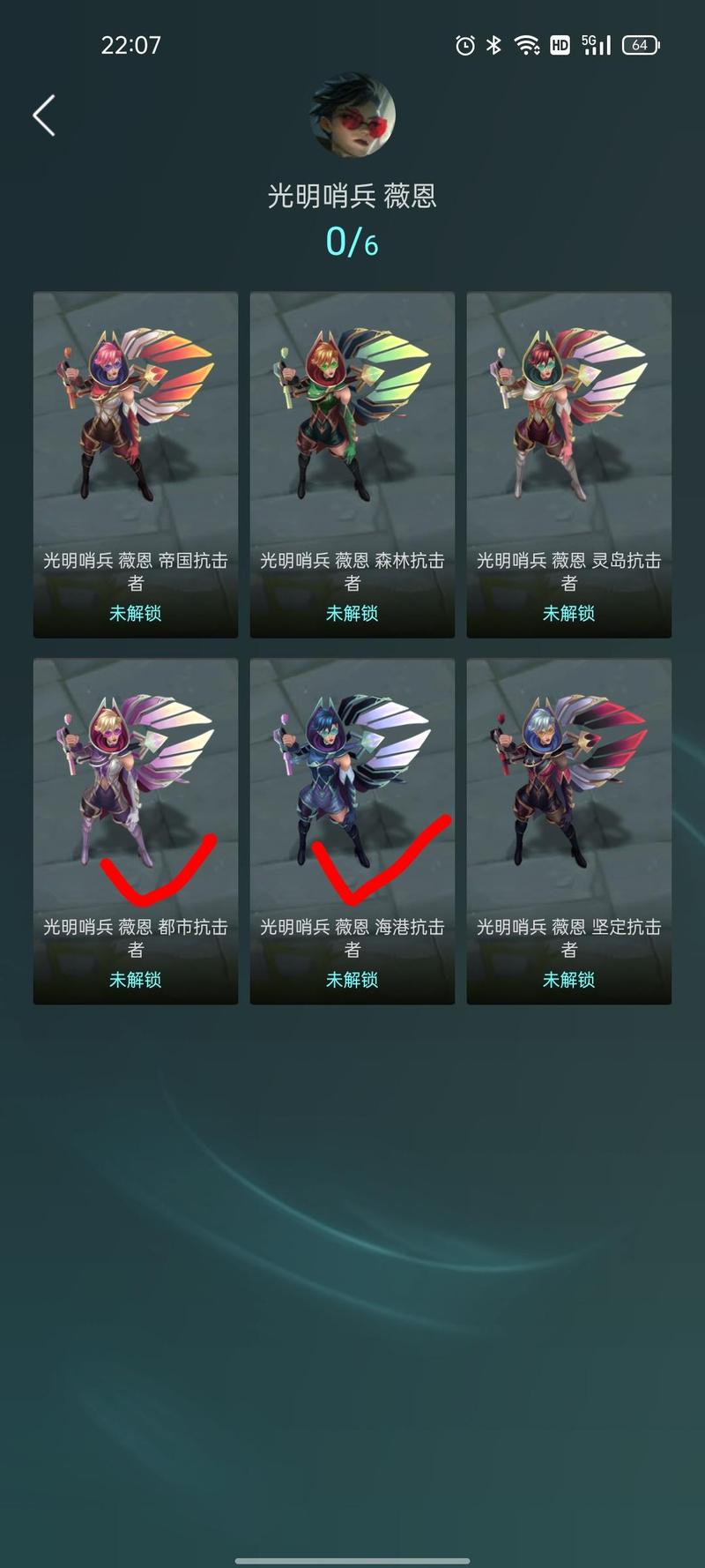 LOL薇恩皮肤大全:盘点薇恩所有炫酷皮肤