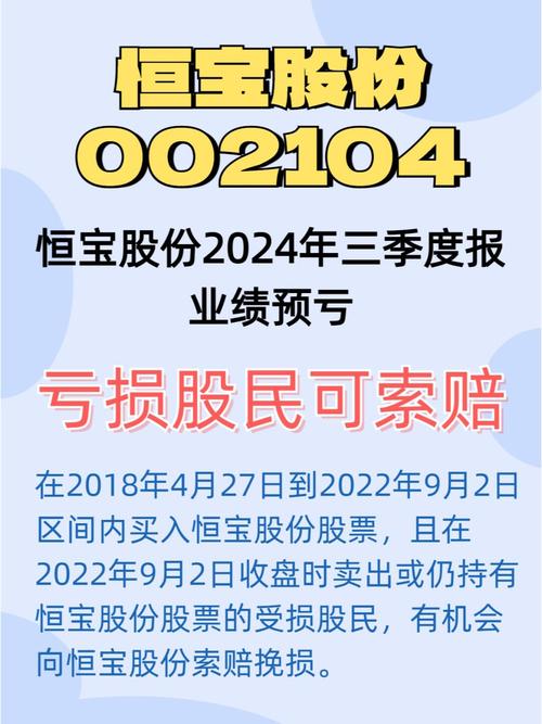 恒信宝配资平台安全吗？如何选择正规平台？