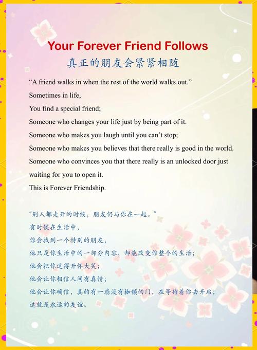 朋友间的友谊，在高尔夫球场上延续