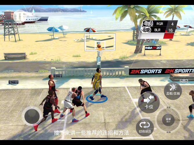 完美投篮2修改版：解锁无限乐趣，尽情投篮！