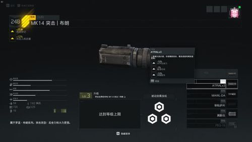 幽灵行动2武器装备指南：选择你的最佳战斗伙伴