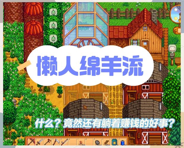 绵羊回家2：可爱绵羊带你体验休闲益智乐趣！