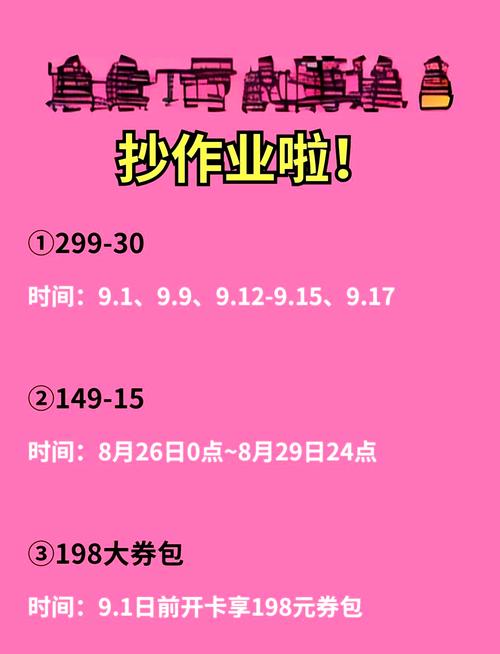 一号店抵用券怎么用？领取及使用教程详解