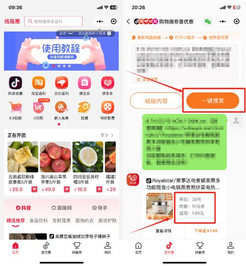 一号店抵用券怎么用？领取及使用教程详解