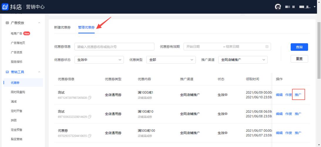 一号店抵用券怎么用？领取及使用教程详解