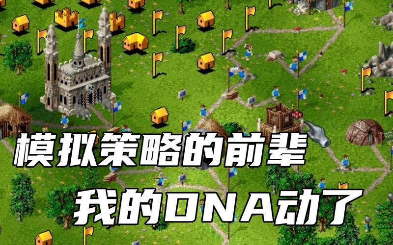 好玩又耐玩！工人物语2游戏攻略及玩法技巧详解